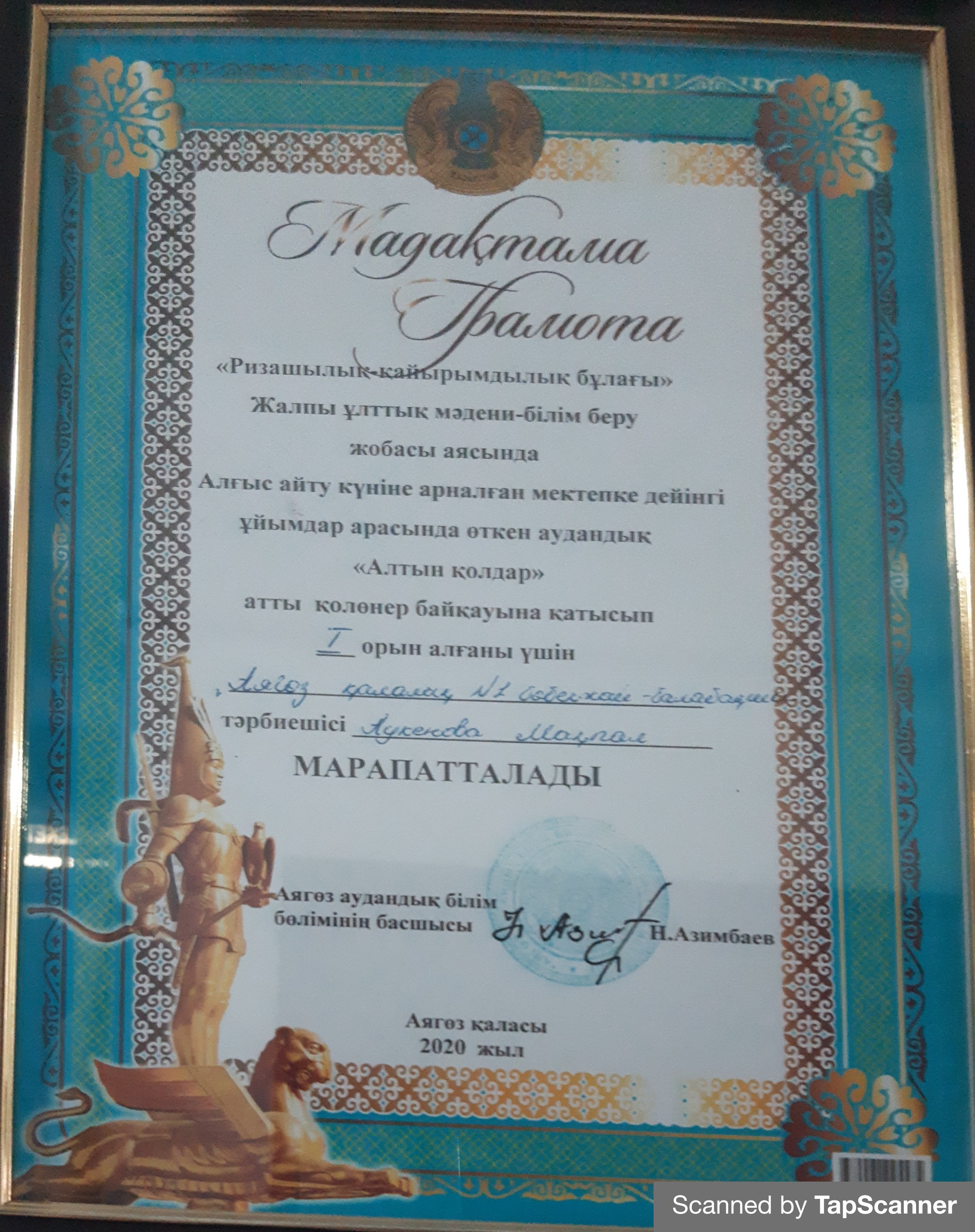 TapScanner 02-08-2023-17꞉19_20230208_172142_547_50