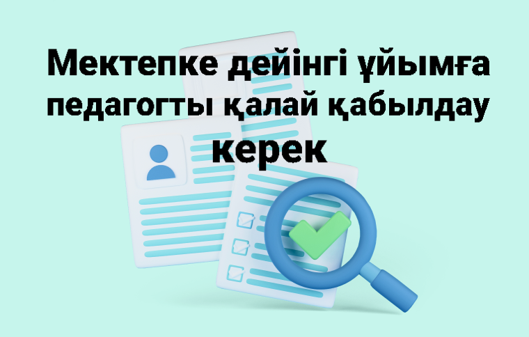 articles-2549_l_md_1x