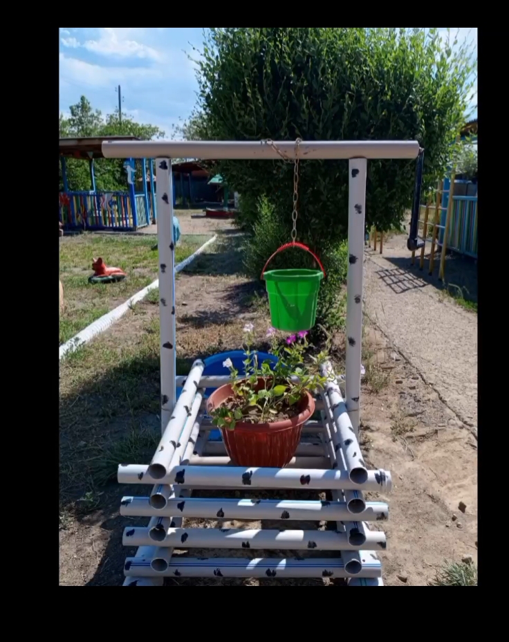 Screenshot_20230626-103326_1