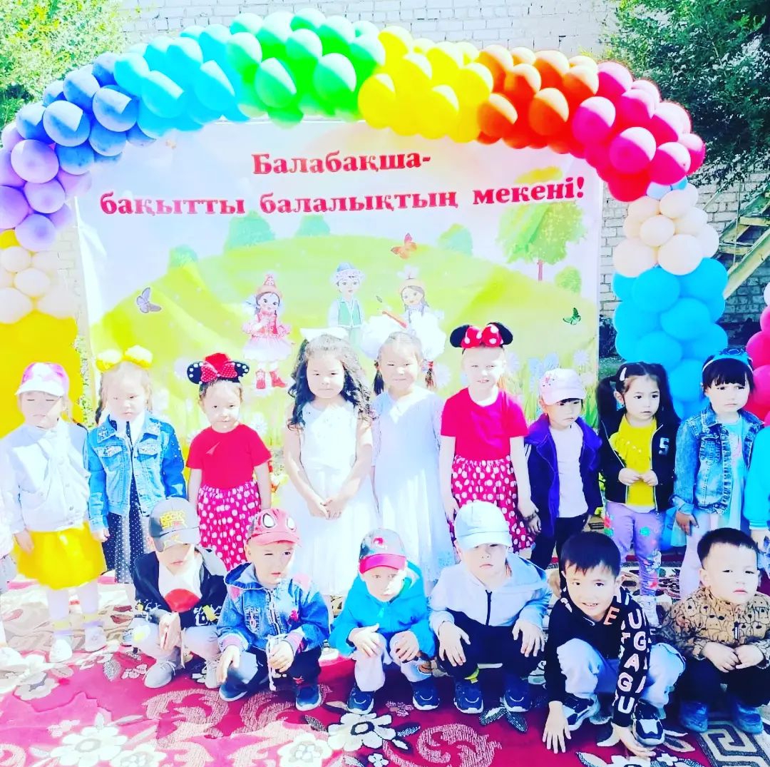 Screenshot_20230626-105244_1