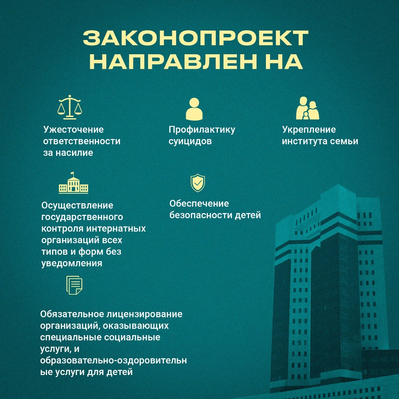 WhatsApp Image 2024-04-15 at 17.42.43 (1)