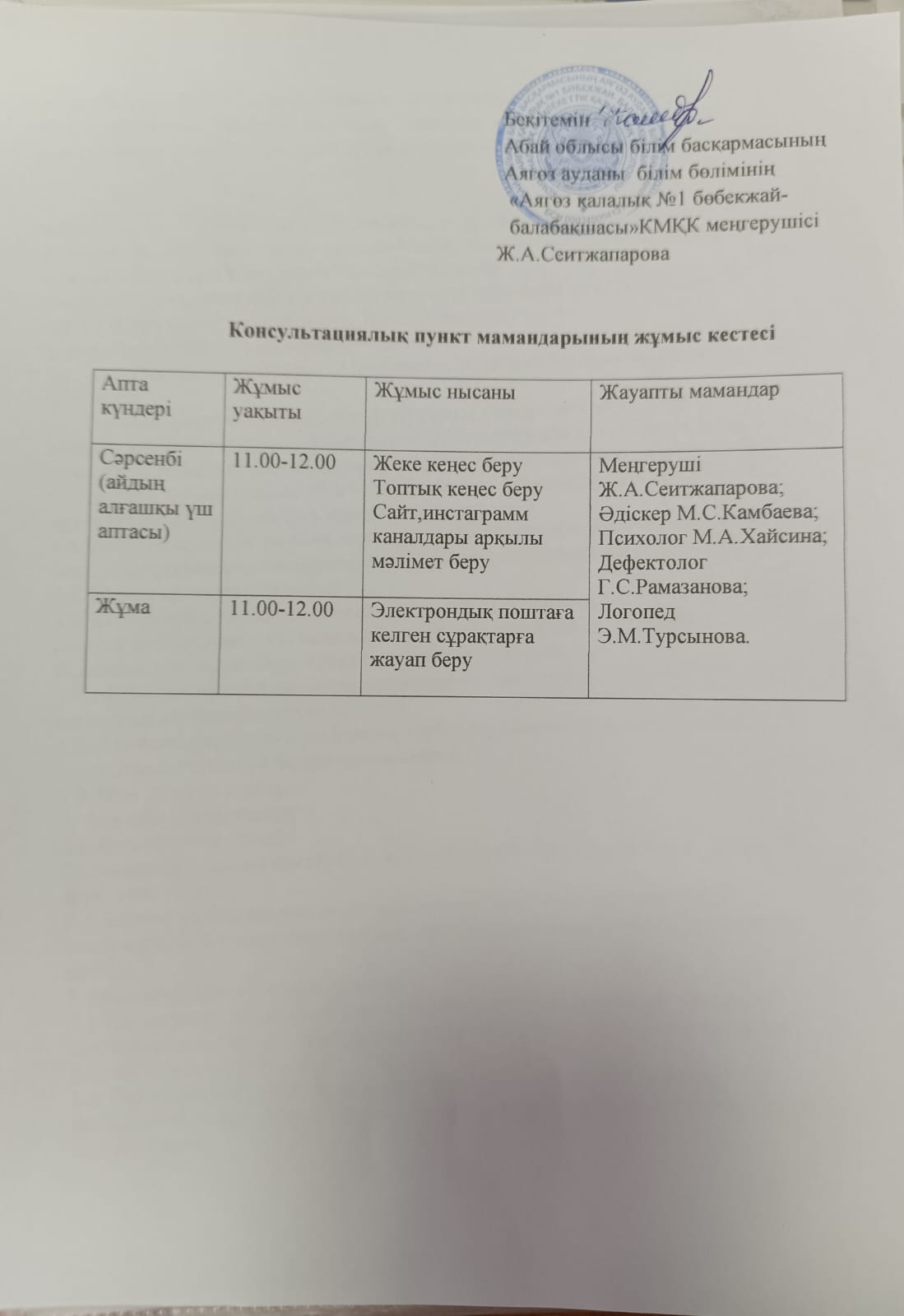 WhatsApp Image 2025-01-17 at 07.58.43