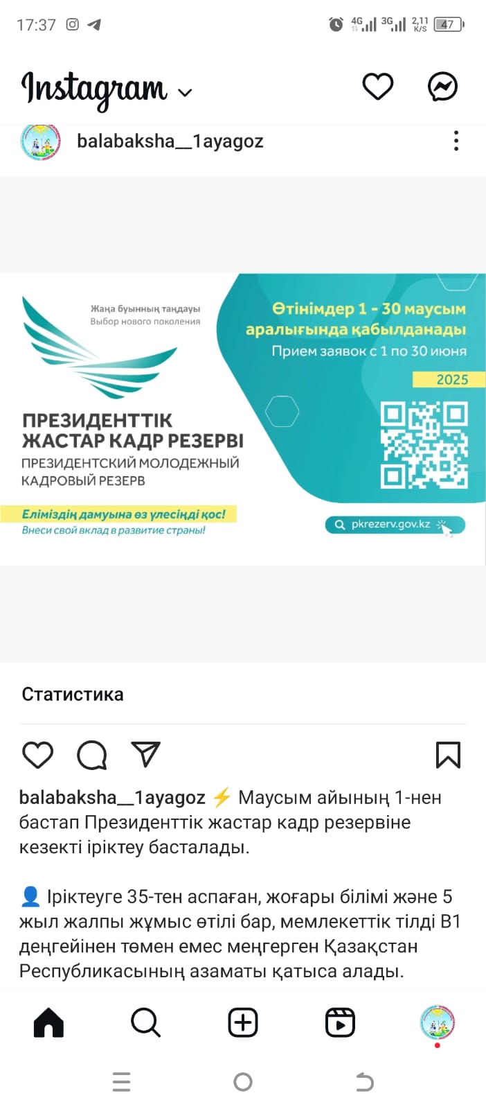 WhatsApp Image 2025-05-27 at 07.15.53