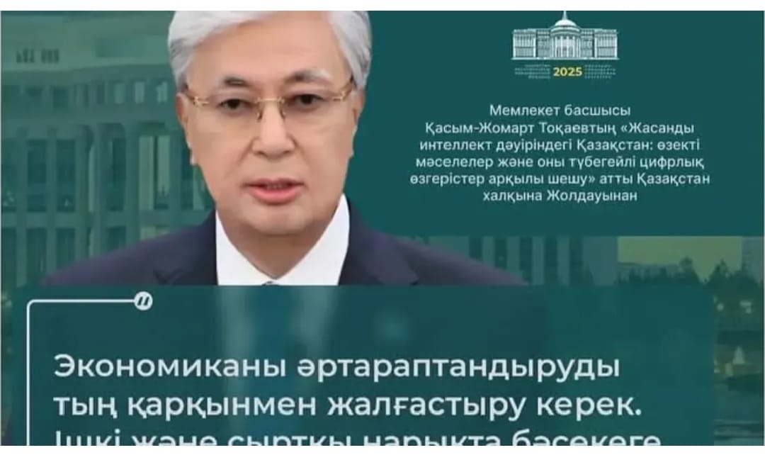 WhatsApp Image 2025-09-22 at 13.44.55 (2)