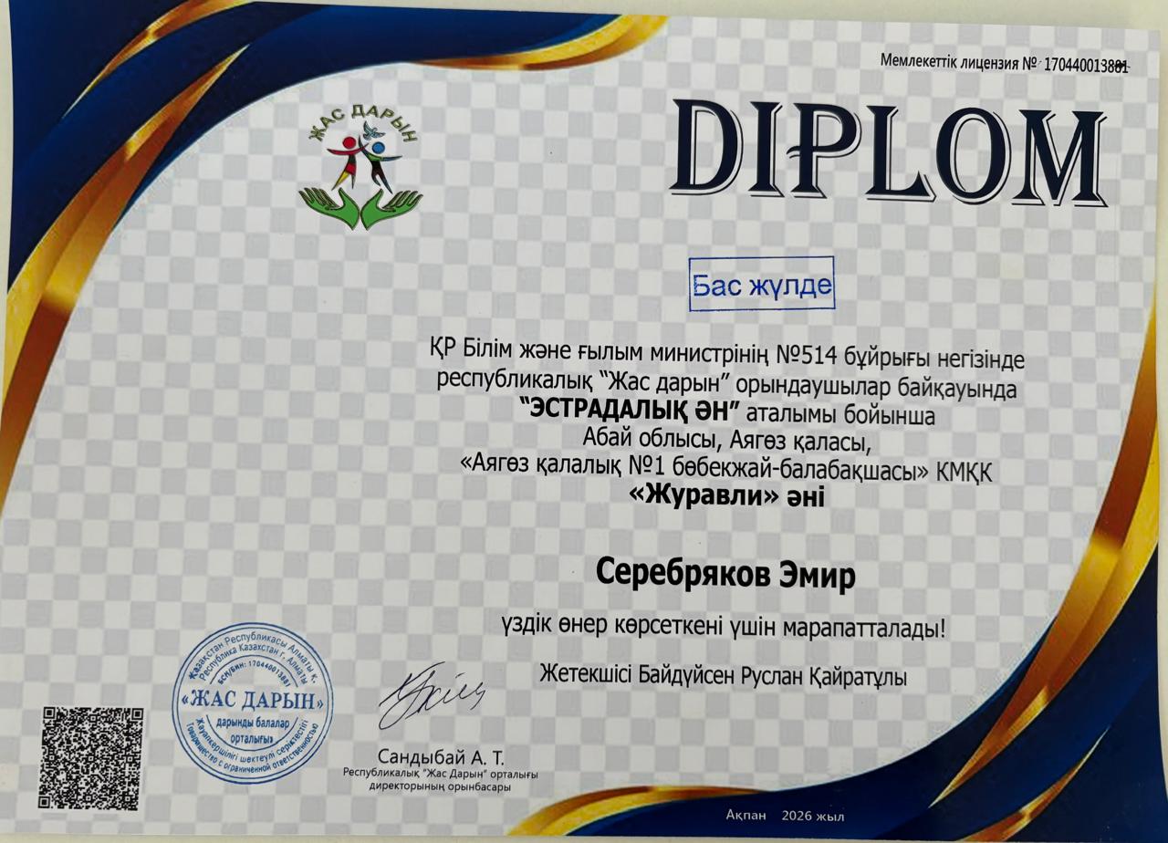 WhatsApp Image 2026-02-23 at 18.25.44